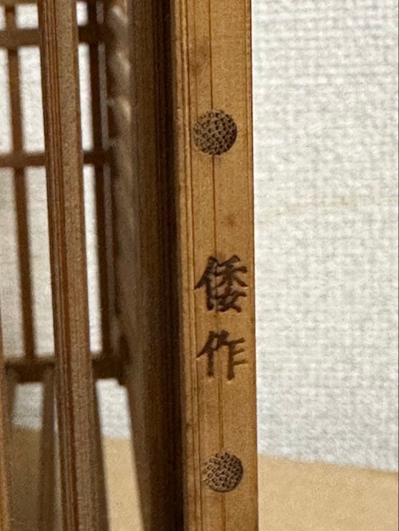 木製　鳥籠