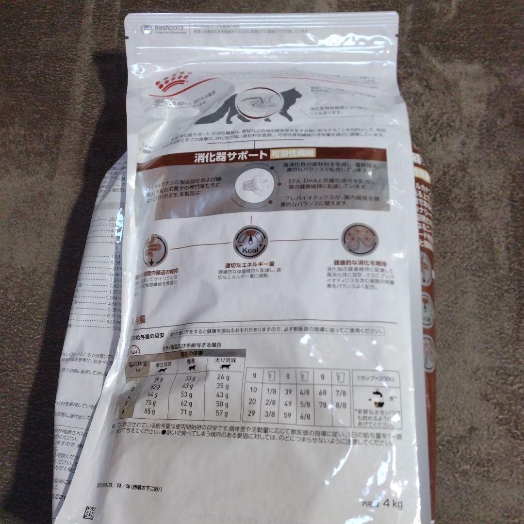  CANIN 消化器サポート 4kg