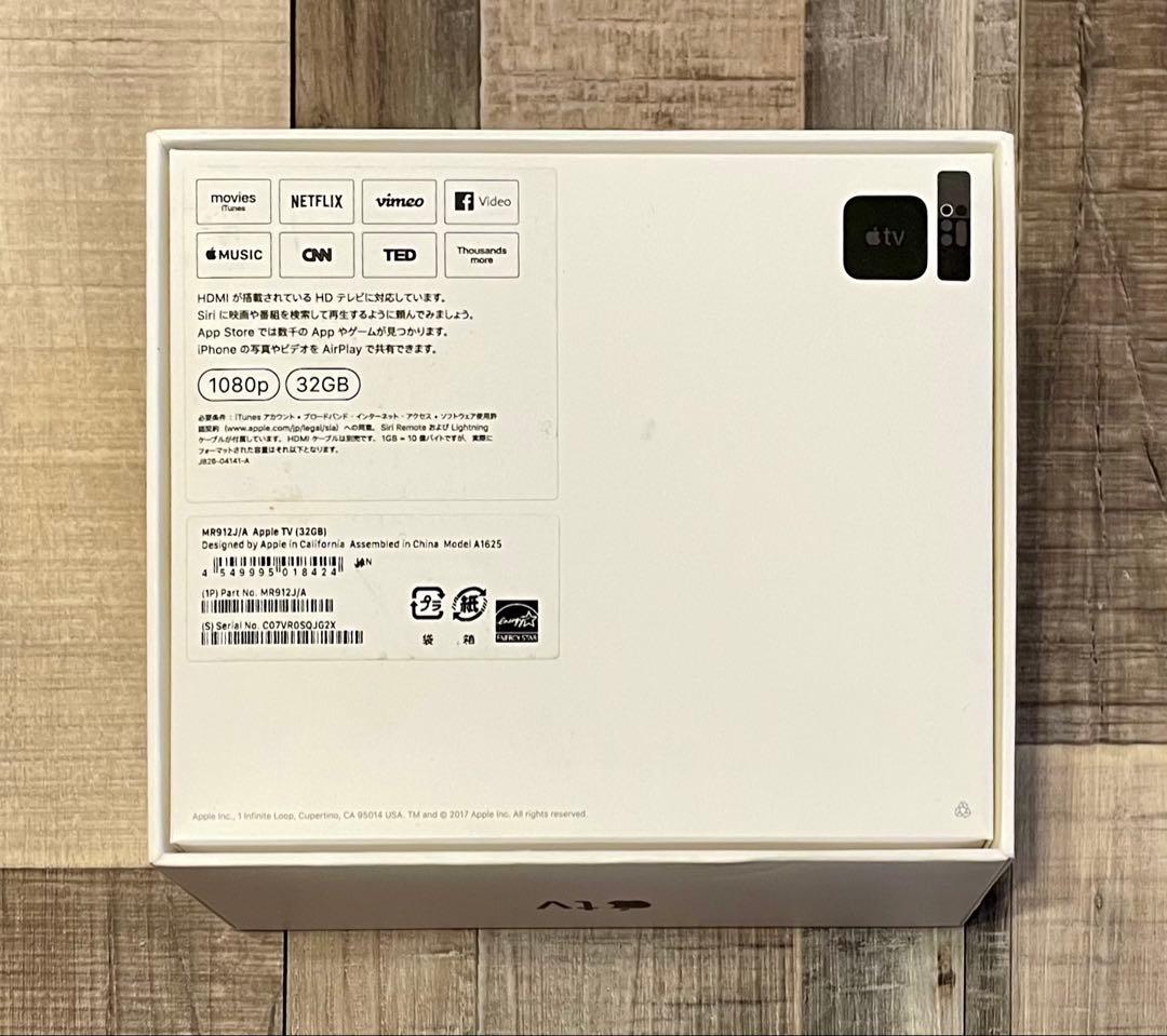 Apple TV HD 32GB MR912J/A リモコン付