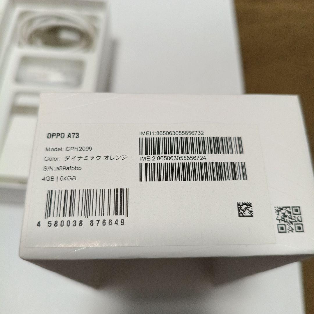 OPPO A73 　現状中古品