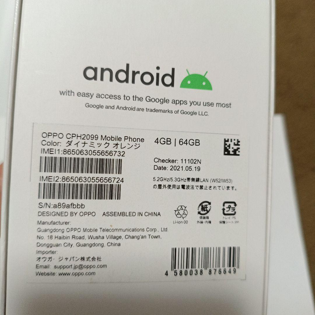 OPPO A73 　現状中古品