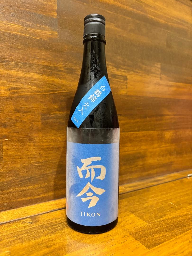 而今 JIKON 白鶴錦 火入 純米大吟醸 720ml