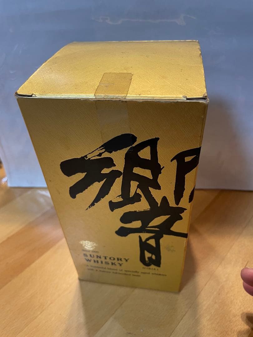 サントリー ウイスキー 響 700ml 43% 箱入り