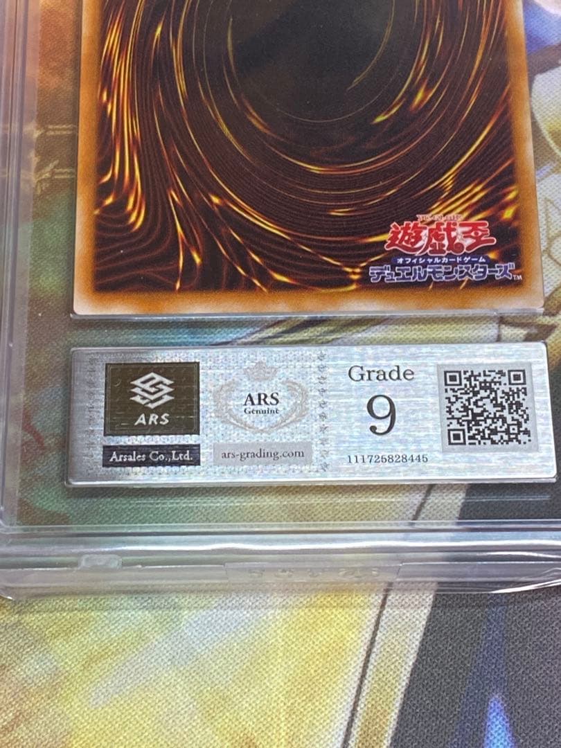 P*o様 不死王リッチー　ars9 レリーフ