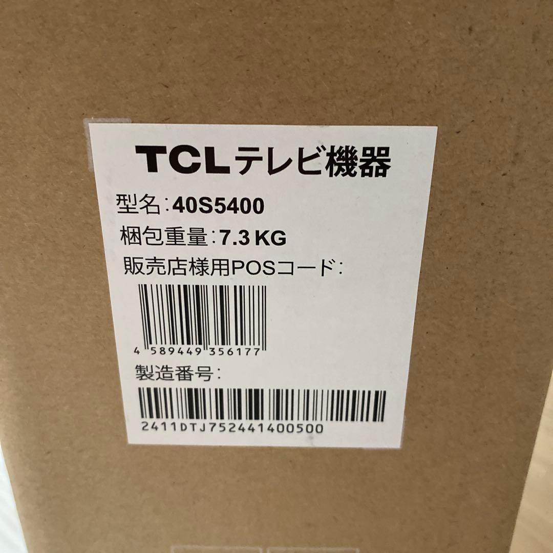【新品　未開封】TCL 40インチ フルハイビジョン スマートテレビ