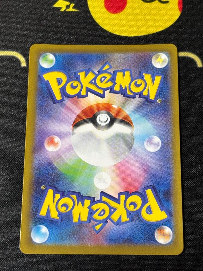 ブースター ポケモンカード 021/187 マスターボールミラー