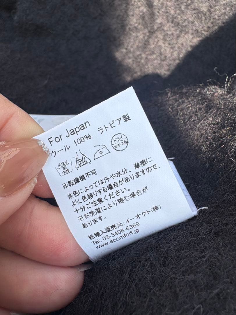 新品クリッパン/KP206302/ブランケット