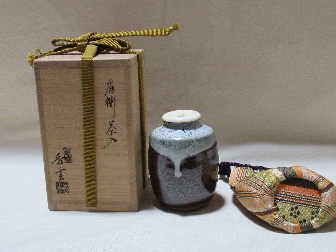竜谷宮川香雲造　肩衝　茶入れ　共箱