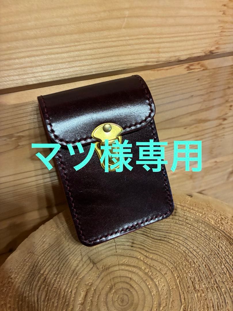 【マツ】タバコケース　ルガトショルダー　手縫い　キャンモア