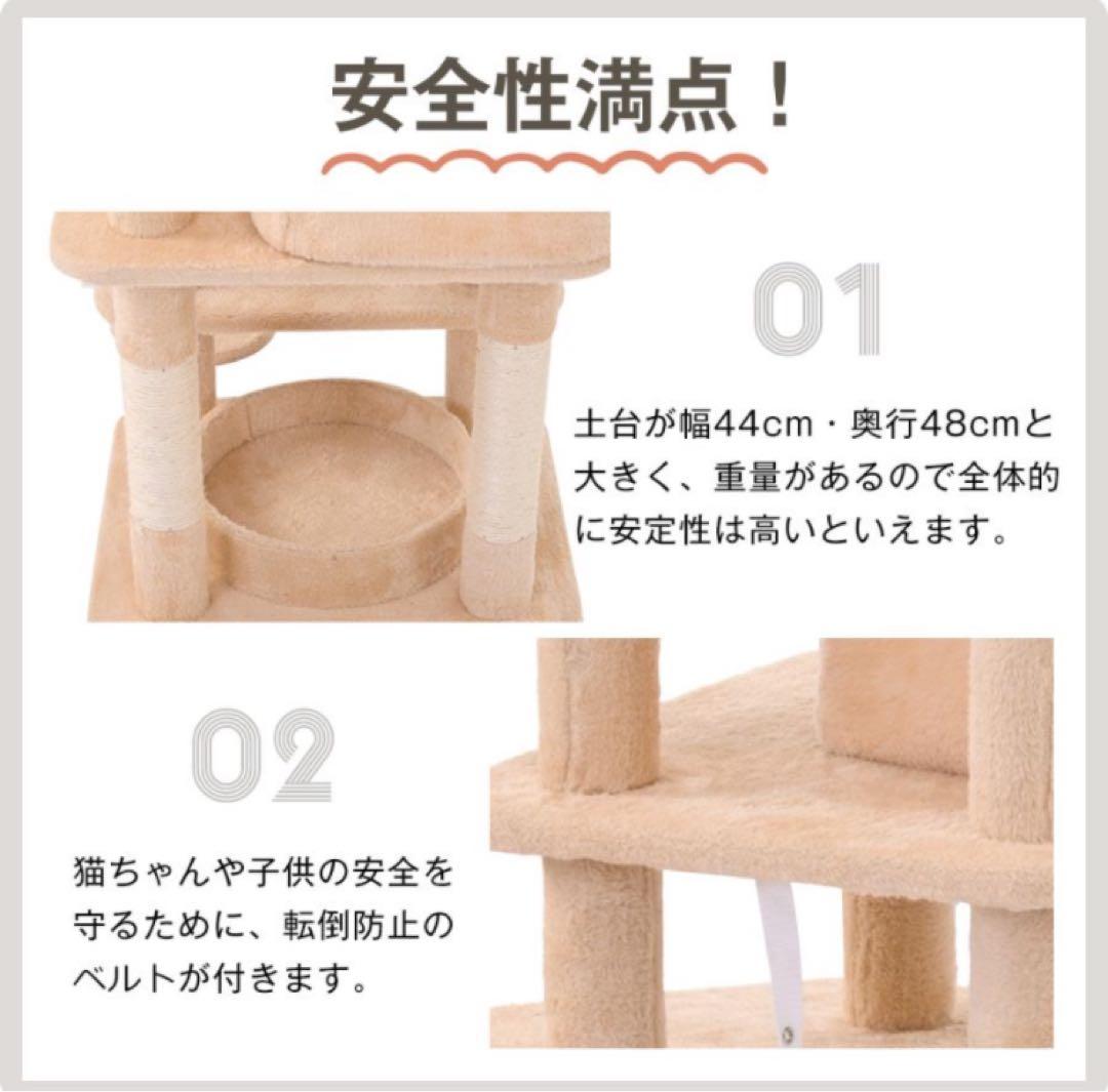 新品　キャットタワー　木製　据え置き型　猫用品　ナチュラル　高さ173cm