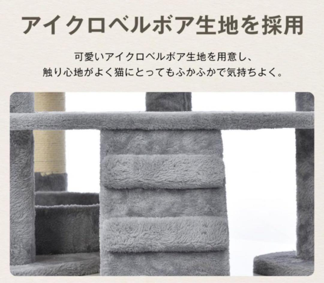 新品　キャットタワー　木製　据え置き型　猫用品　ナチュラル　高さ173cm