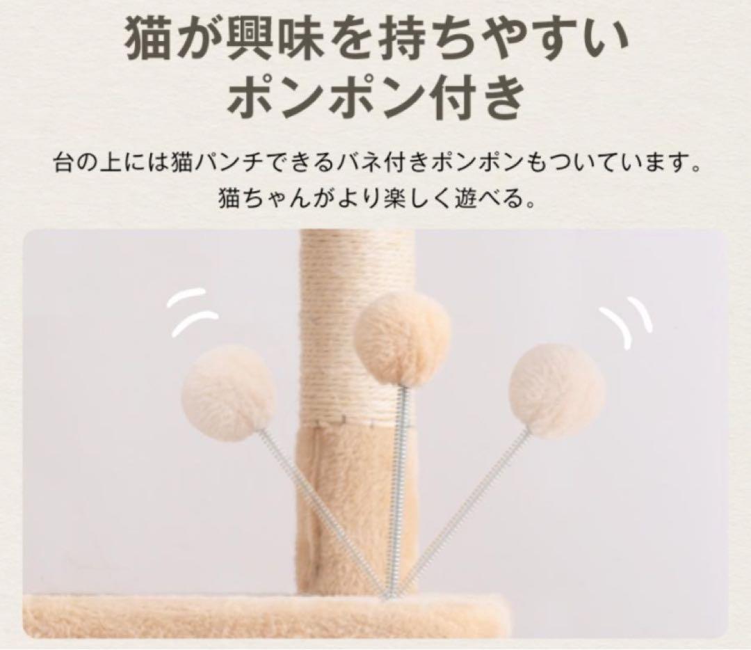 新品　キャットタワー　木製　据え置き型　猫用品　ナチュラル　高さ173cm