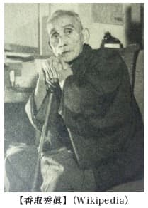 香取秀真書簡及葉書　廣瀬榮一宛10通（書簡3通／葉書7通）・拔山大三宛葉書11通