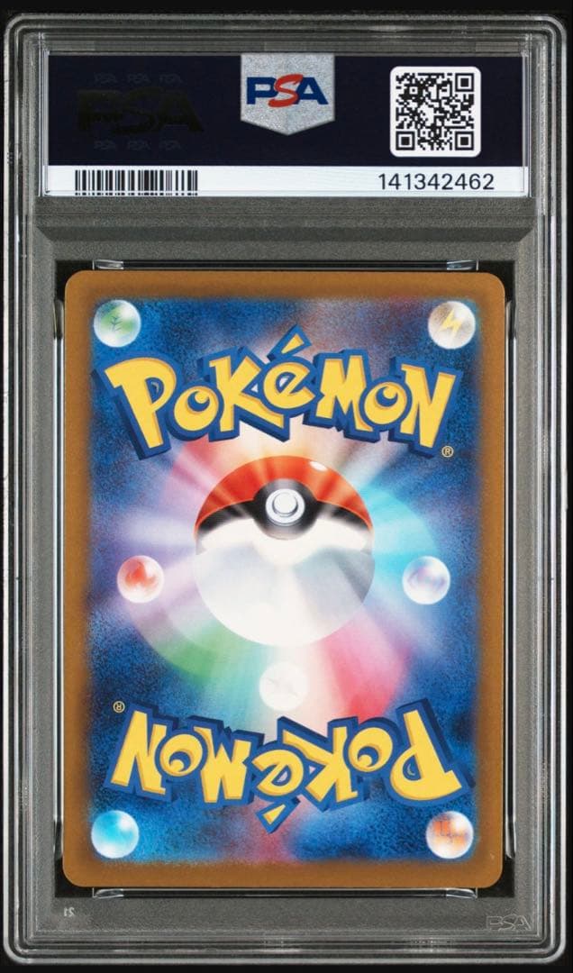 ポケモンカード　コダックAR psa10 メガドリームex