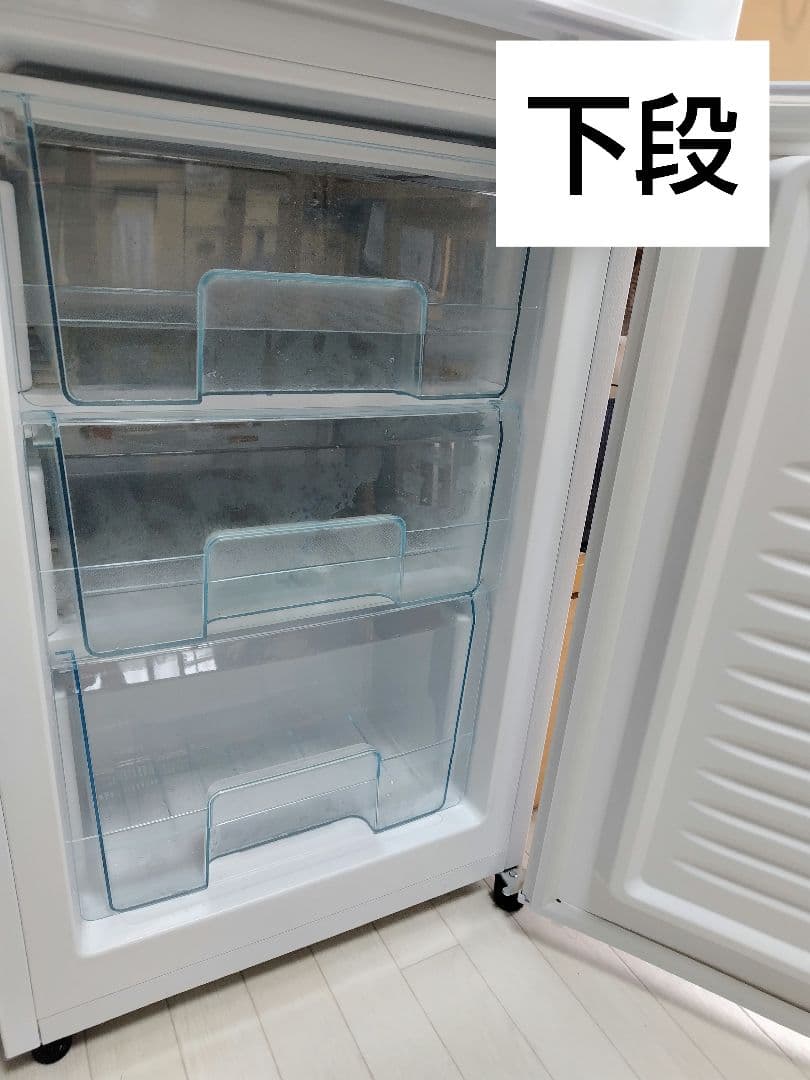 c*m様 冷凍冷蔵庫 IRIS KRD162-W WHITE