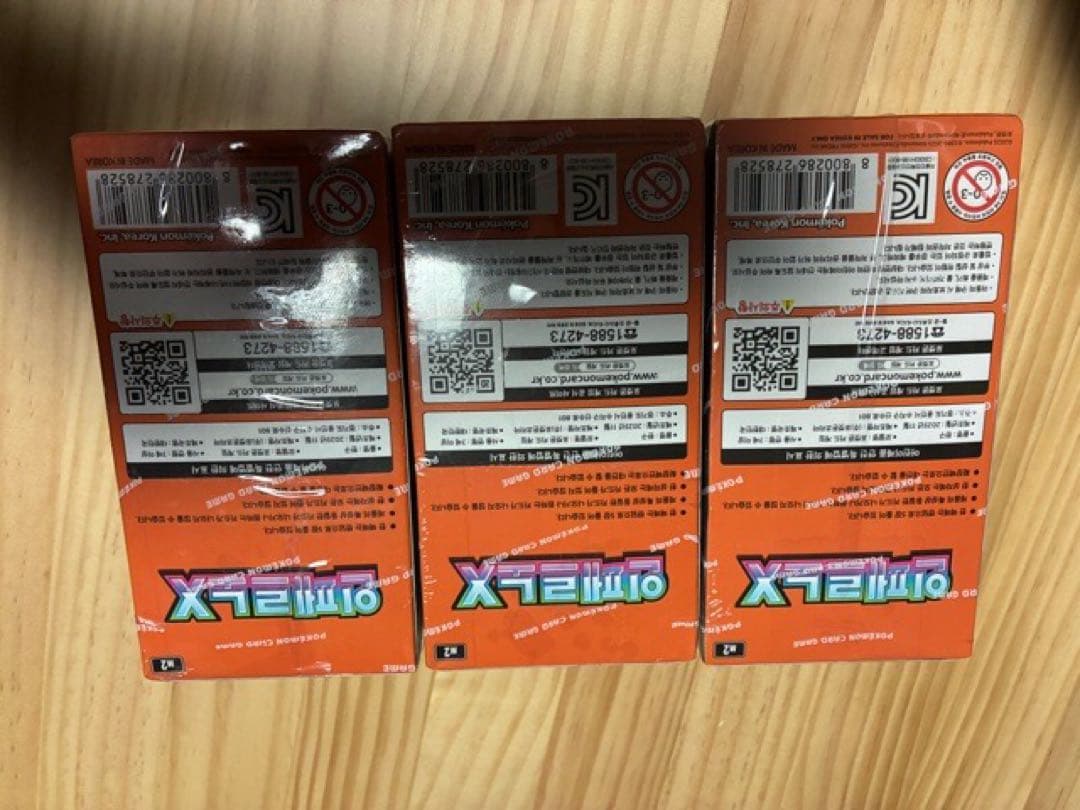 ポケモンカード インフェルノX 韓国語 ハングル文字 新品 3BOX 3ボックス