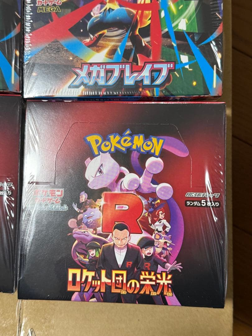 ロケット団の栄光　メガブレイブ　メガシンフォニア　楽園ドラゴーナ　シュリンク付