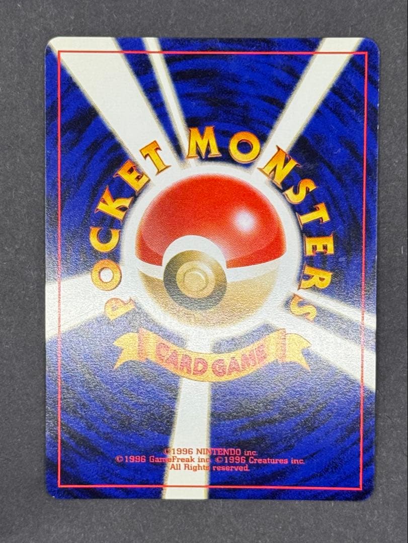 旧裏エンテイ、スイクン、ライコウ ポケモンカード 拡張パック「めざめる伝説」