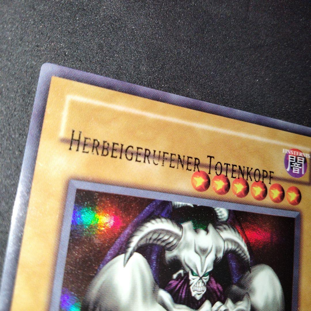 大セール エラー ネームズレ デーモンの召喚 遊戯王 ウルトラ 海外 初期