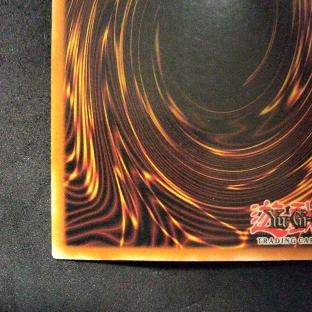 大セール エラー ネームズレ デーモンの召喚 遊戯王 ウルトラ 海外 初期