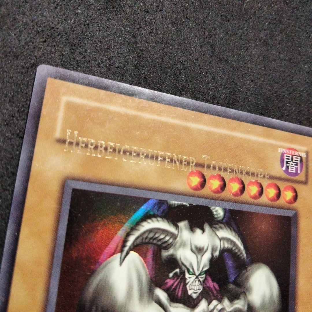 大セール エラー ネームズレ デーモンの召喚 遊戯王 ウルトラ 海外 初期