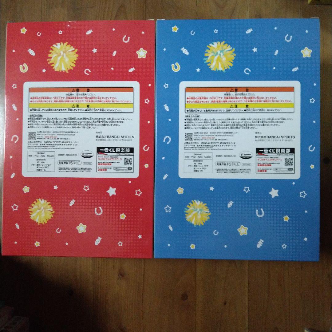 ウマ娘一番くじ　ラストワン賞　ナイスネイチャ　B賞　マチカネタンホイザ　おまけ付