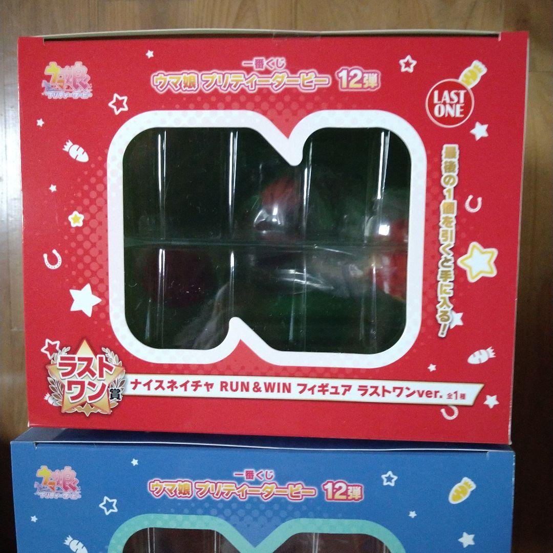 ウマ娘一番くじ　ラストワン賞　ナイスネイチャ　B賞　マチカネタンホイザ　おまけ付