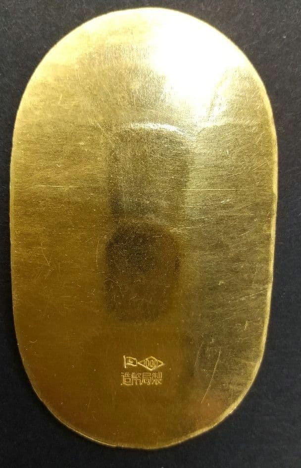 純金 小判　約26.9ｇ