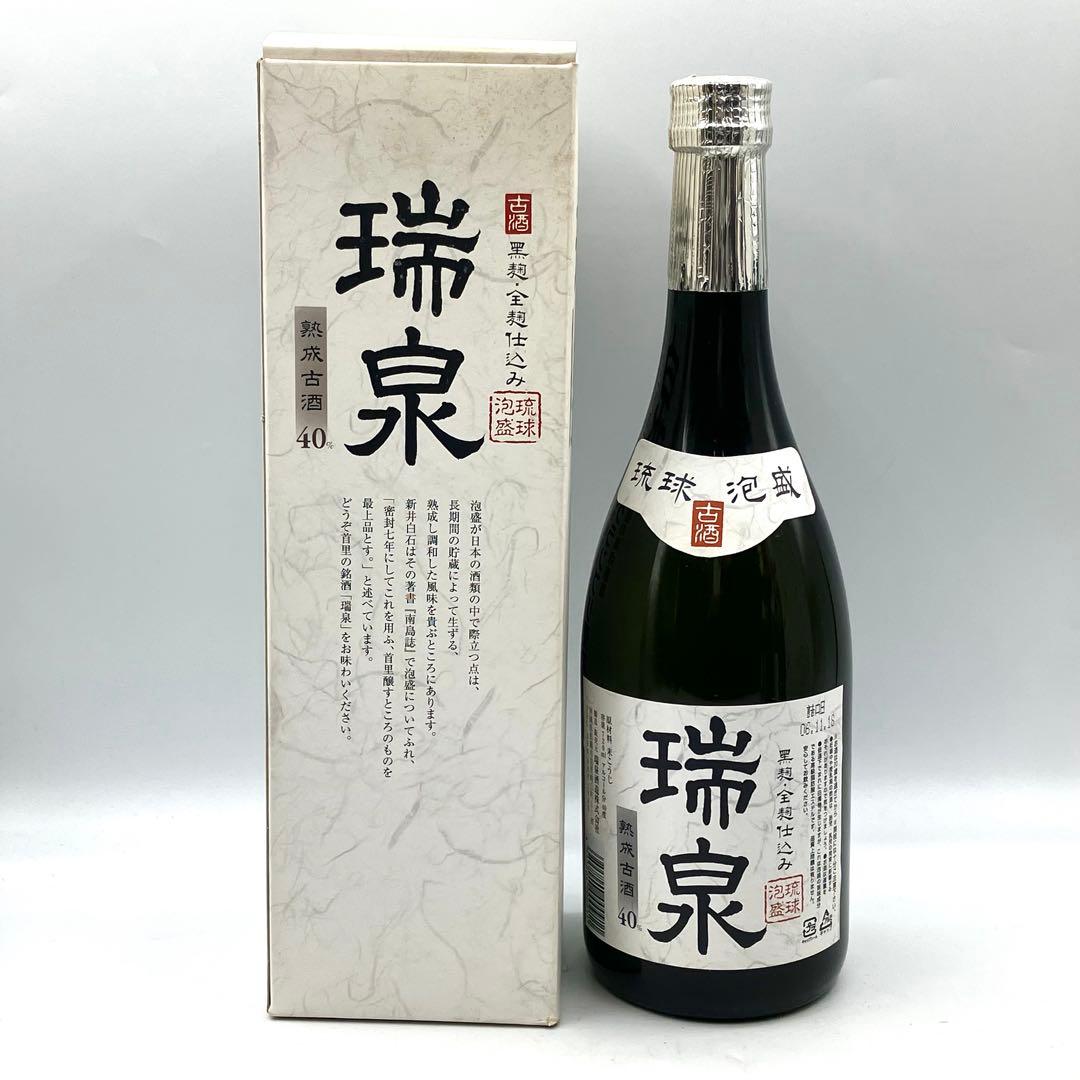 未開栓 琉球泡盛 4本セット 菊之露 V.I.P 古都首里 瑞泉 松藤 古酒