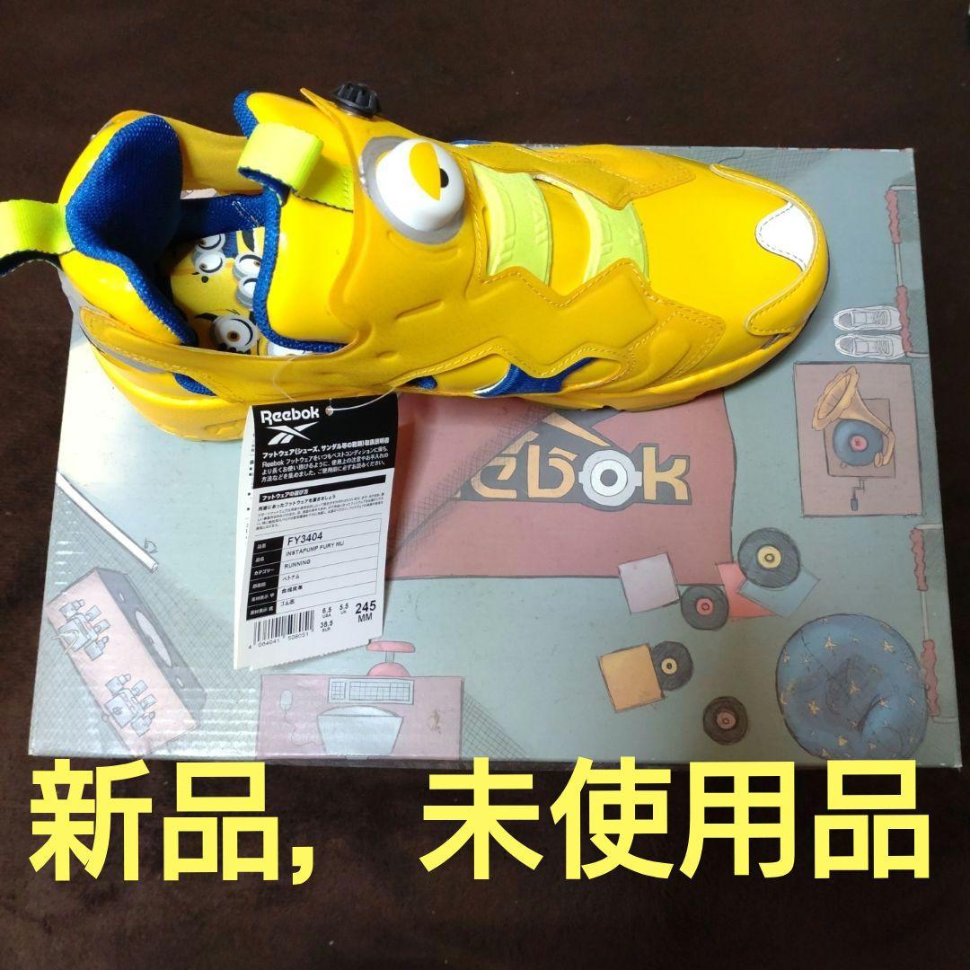Reebok ✖️ミニオンデザイン24.5cm 新品，未使用品
