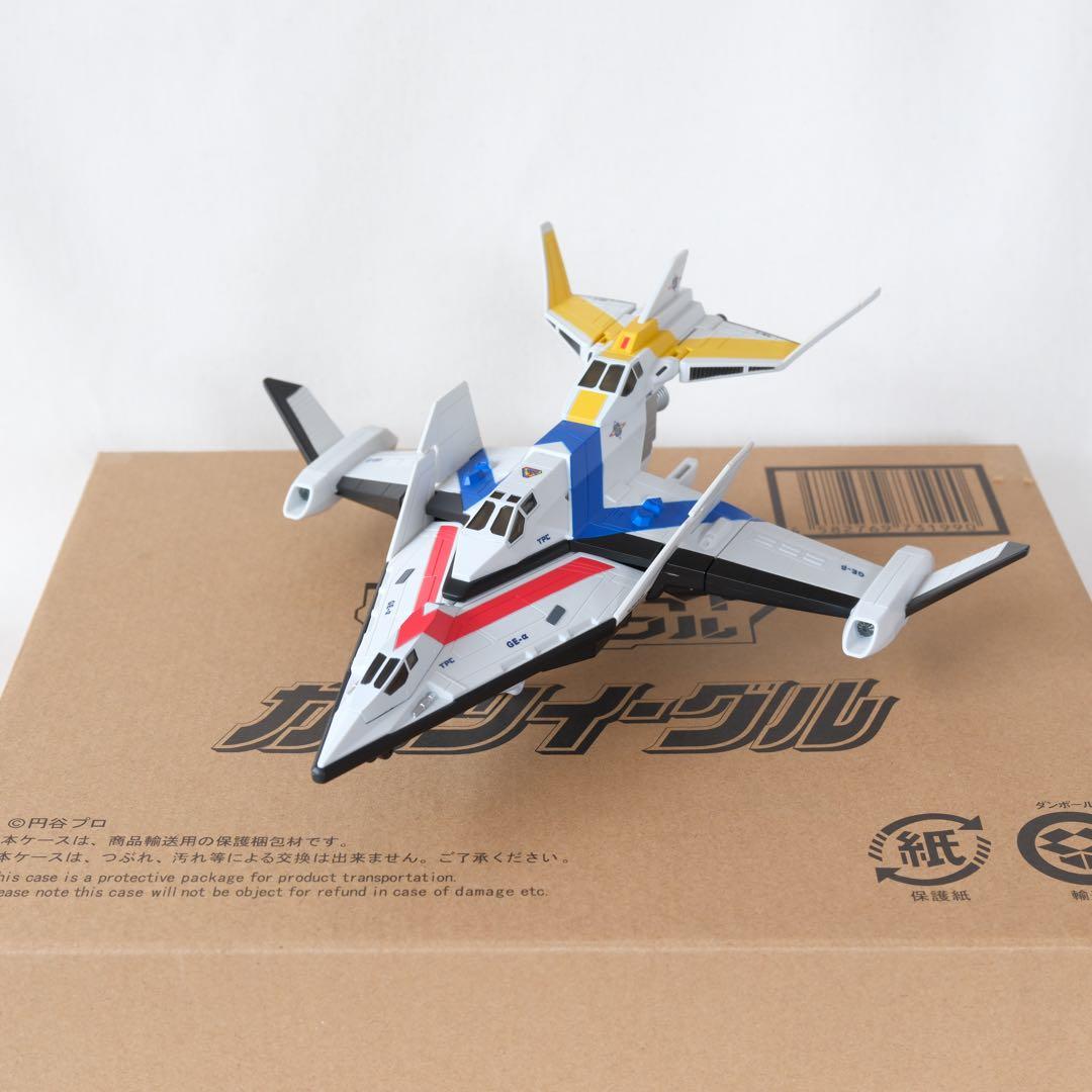 ウルトライドクロニクル ガッツイーグル