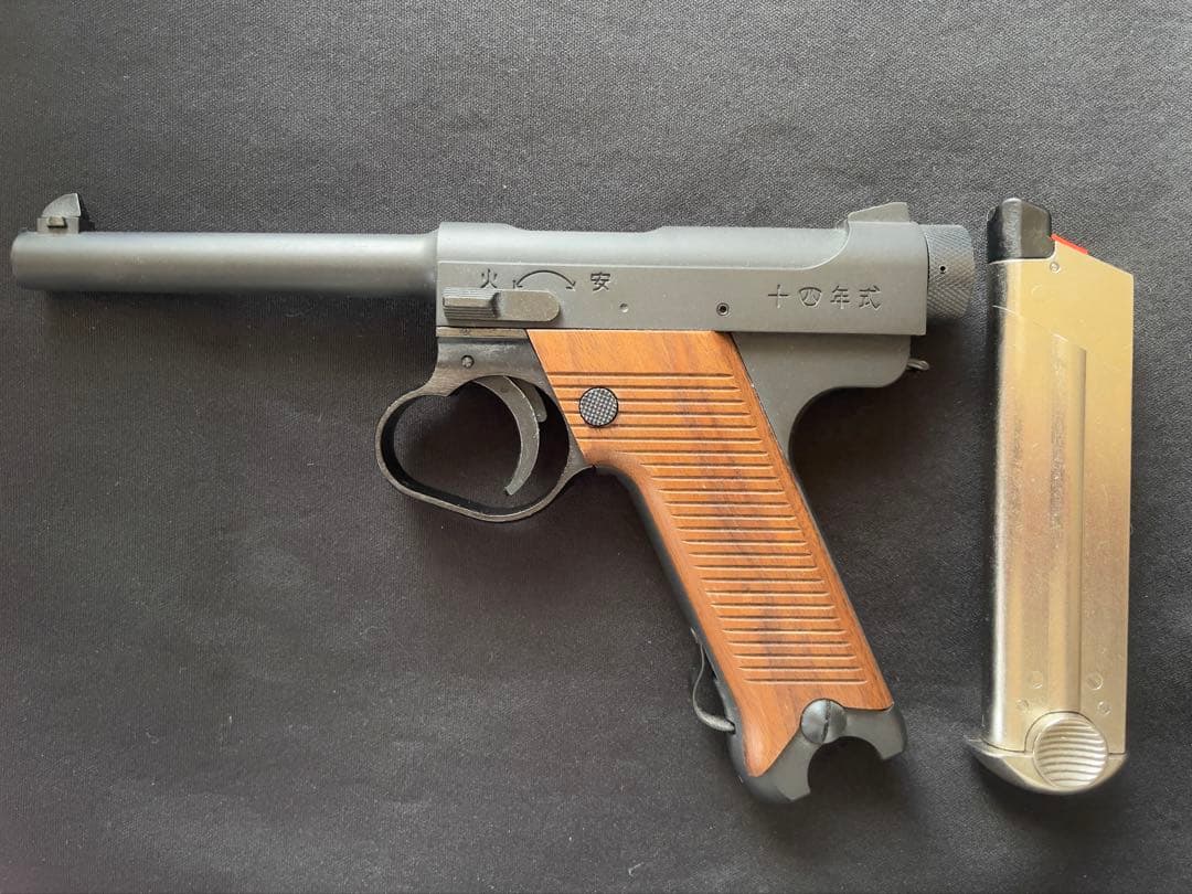 マルシン　南部十四年式拳銃　後期　ヘビーウエイト　南部14年式 6mm