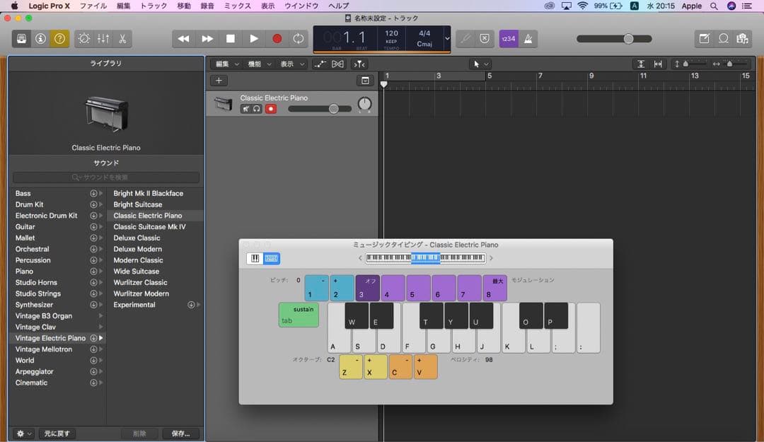 美品 MacBook Pro 13インチ Microsoft Office付き