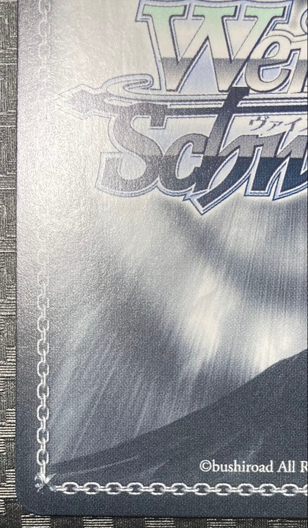 ヴァイスシュヴァルツ　ウマ娘 サトノダイヤモンド　SP