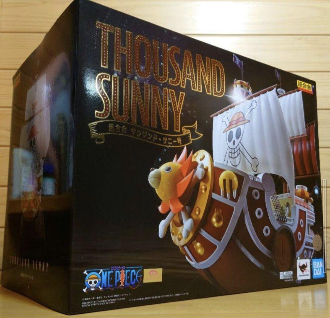BANDAIバンダイ超合金ONE PIECE サウザンド・サニー号 新品未使用品