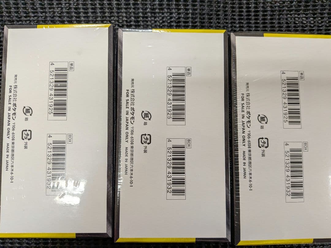 【シュリンク付】ポケモンカードゲーム MEGAドリームex 3BOX