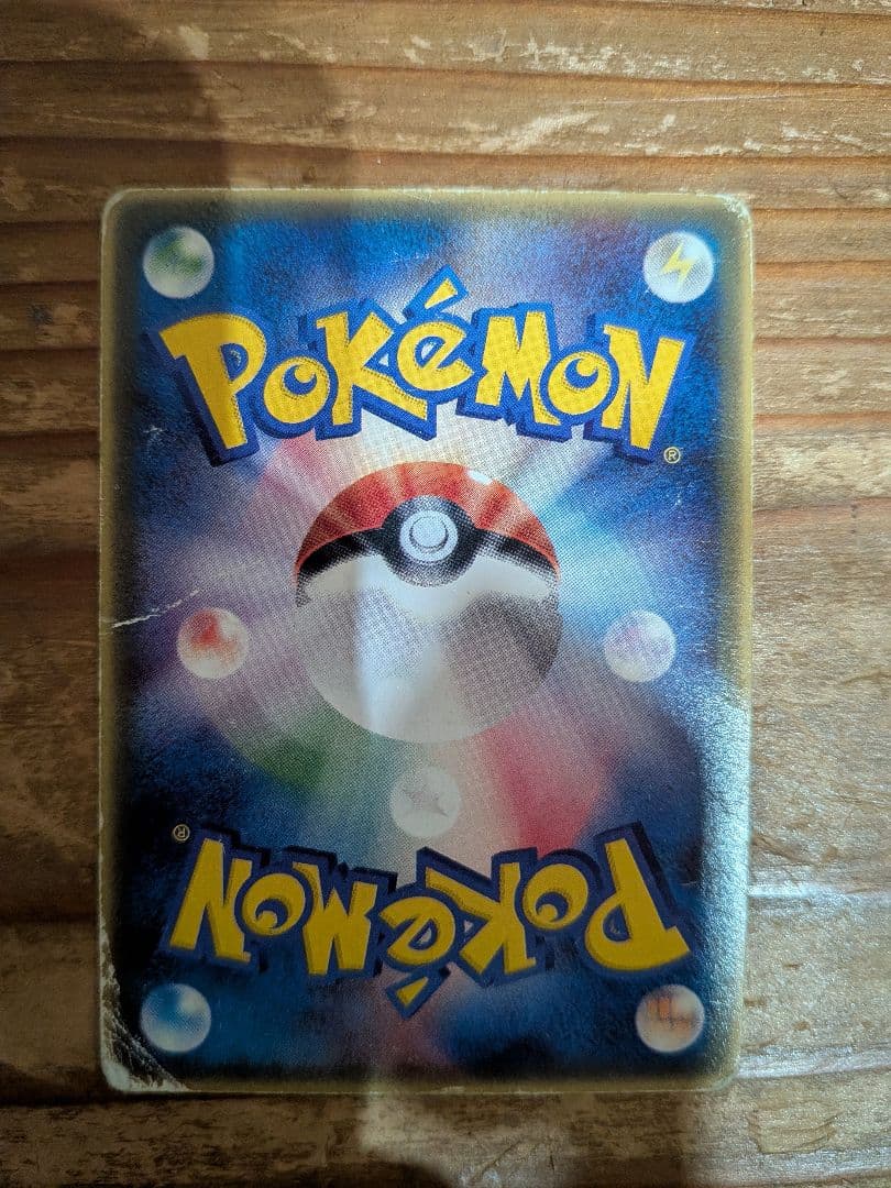 ​【Rare Promo 7pcs】ポケパークプロモ 2005