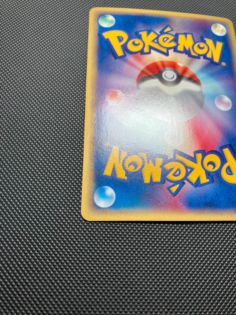 全面ホロ　ワタッコ 013/092 eカード　ポケモンカード