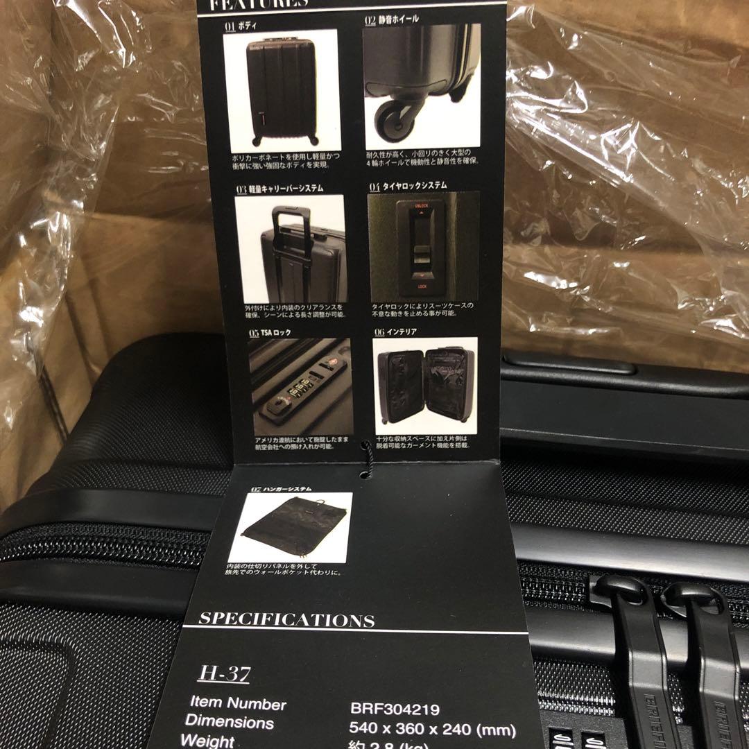 BRIEFING H-37 キャリーケース(ブラック)