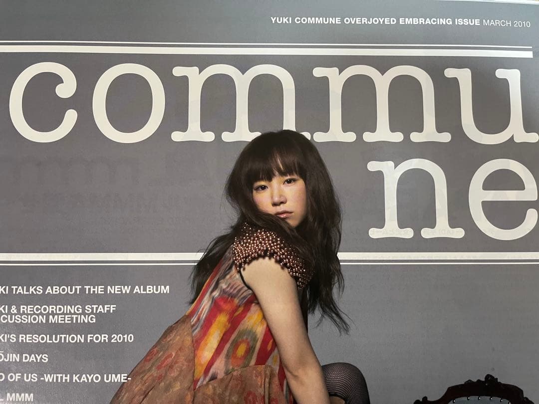 YUKI commune ファンクラブ冊子 1〜46号