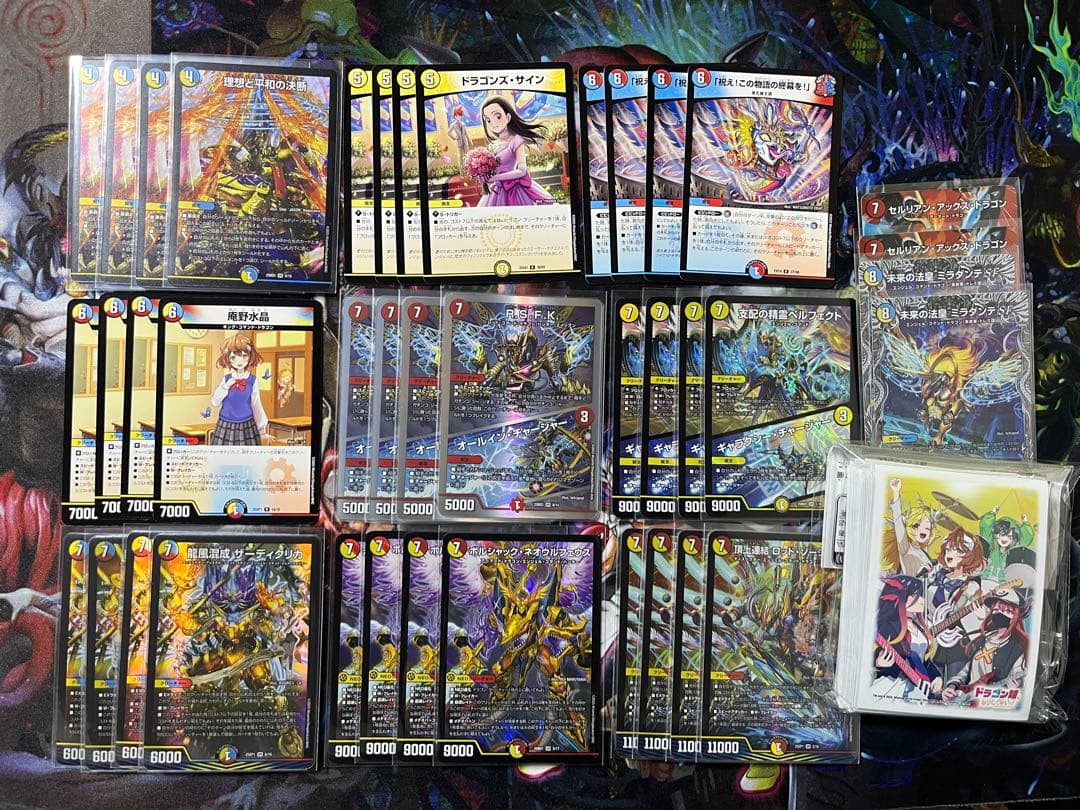 デュエマ　ラッカ庵野　ラッカゾージア　祝え庵野　デッキ　スリーブ付き