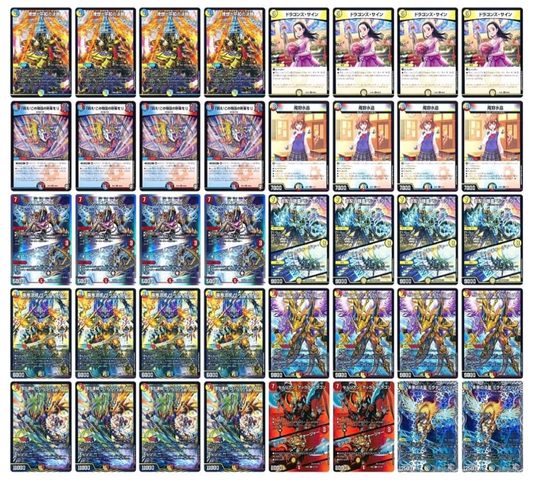 デュエマ　ラッカ庵野　ラッカゾージア　祝え庵野　デッキ　スリーブ付き