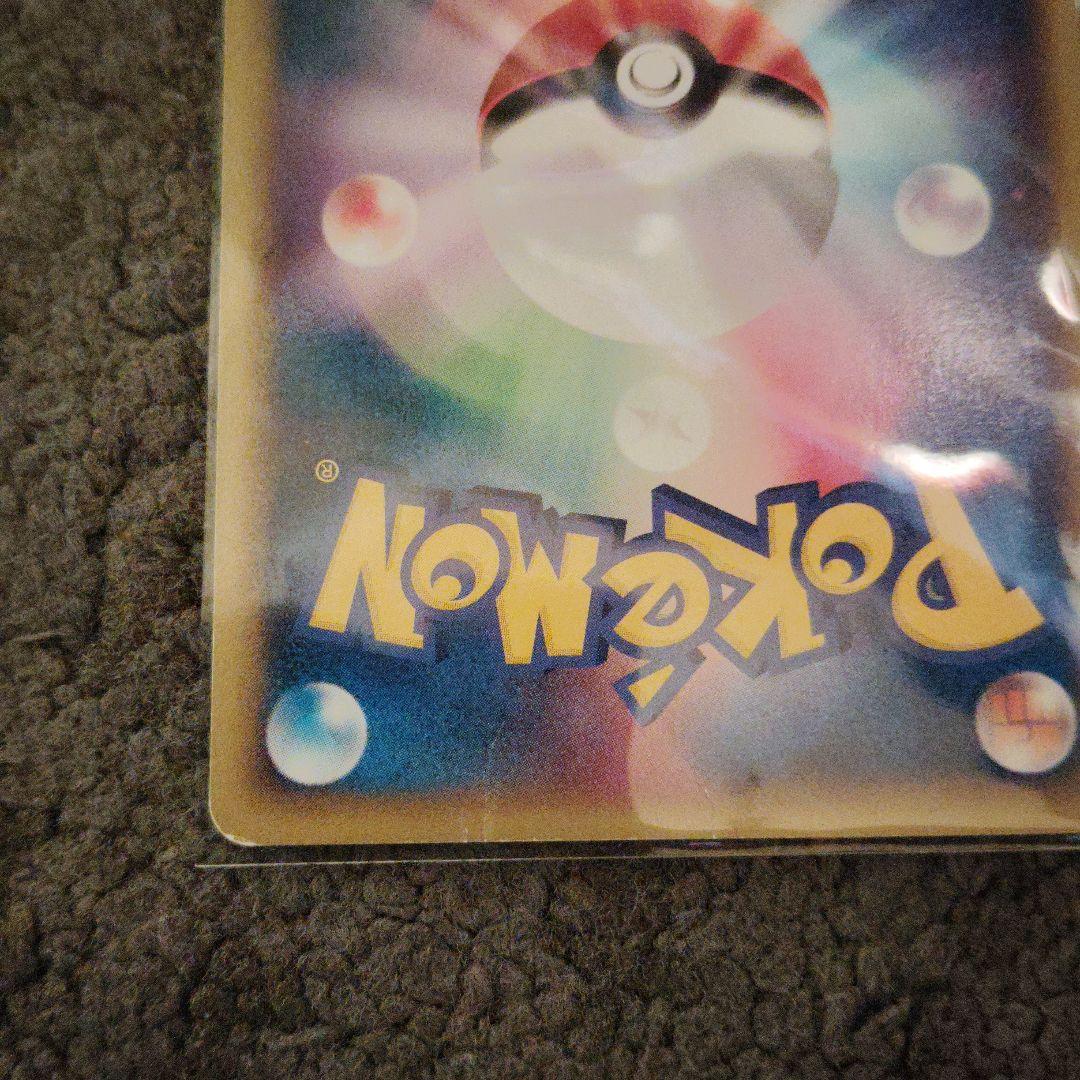 ポケカ引退品　最終値下げ