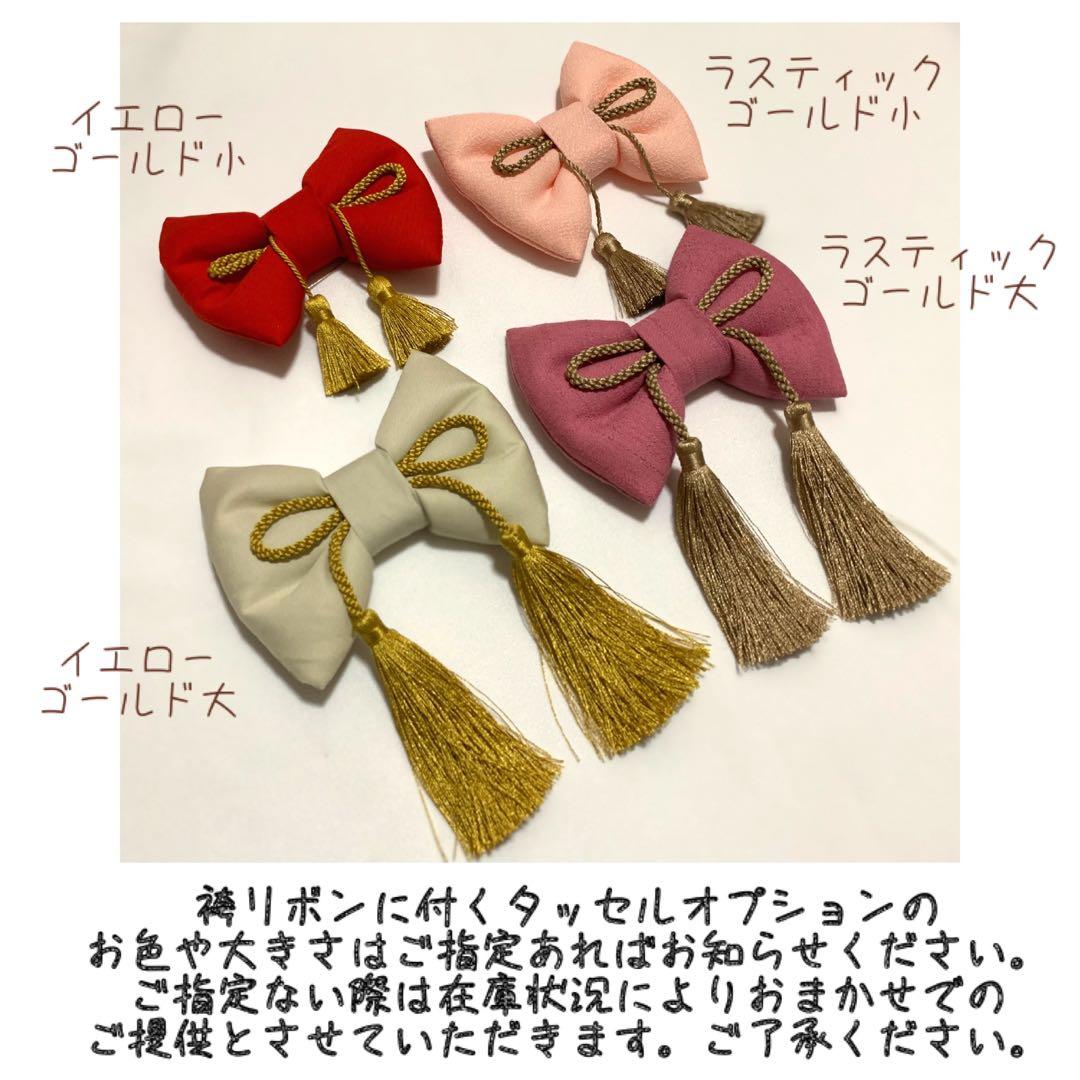 ひよまる♡様用 ハンドメイド ベビー袴 お食い初め 桃の節句 ひなまつり 女の子