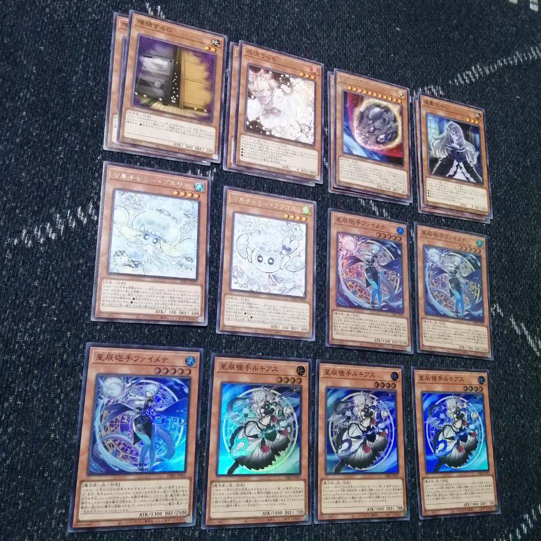 遊戯王　ドラゴンテイル　マギストス　デッキ　リトルナイト　[04436]