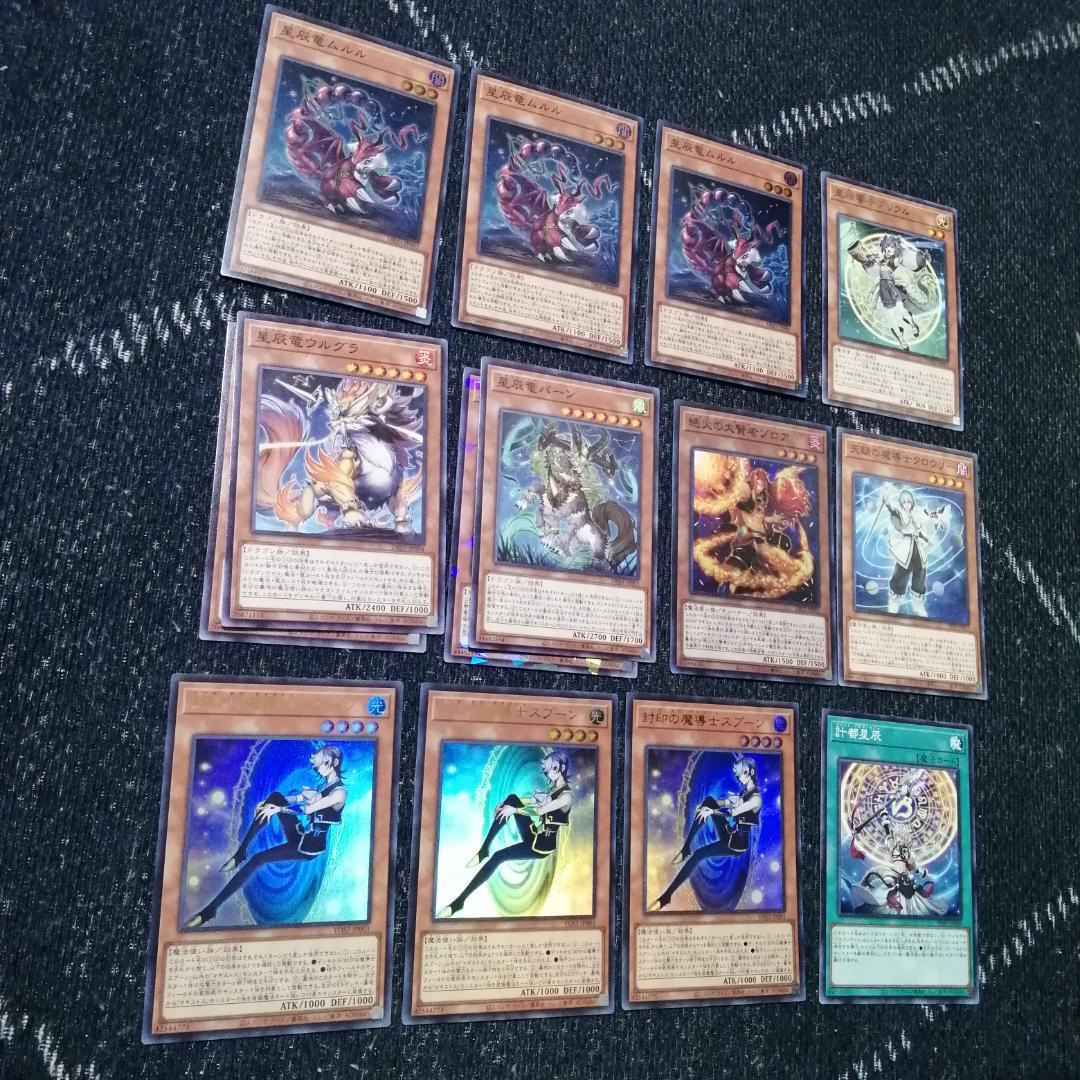 遊戯王　ドラゴンテイル　マギストス　デッキ　リトルナイト　[04436]