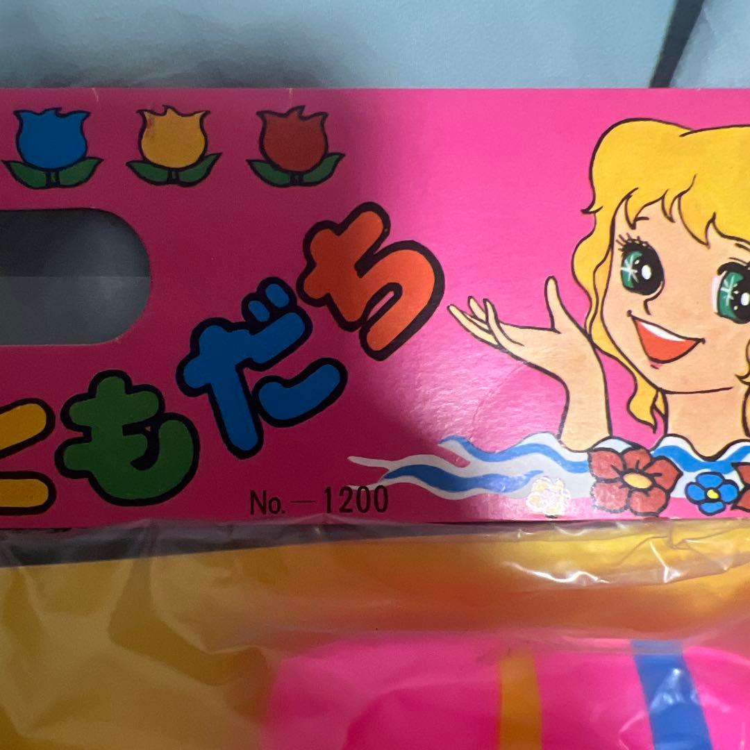 お風呂の友だち　ソフビ　昭和レトロ