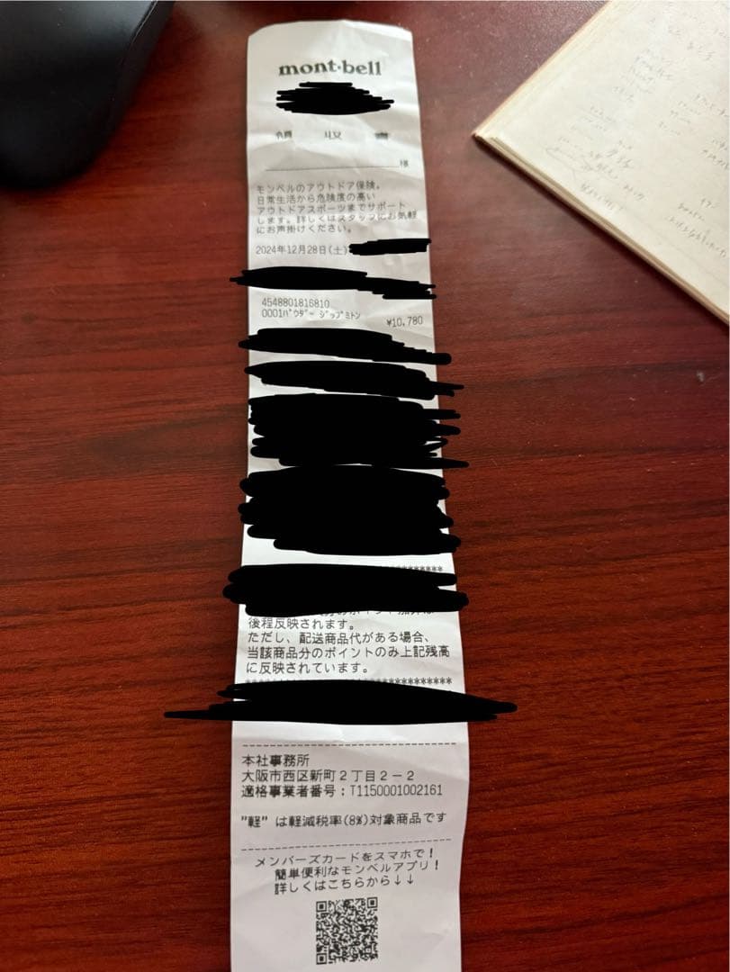 パウダー　ジップ　ミトン