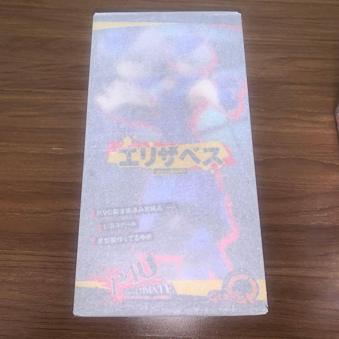 キューズQ ペルソナ　エリザベスフィギュア