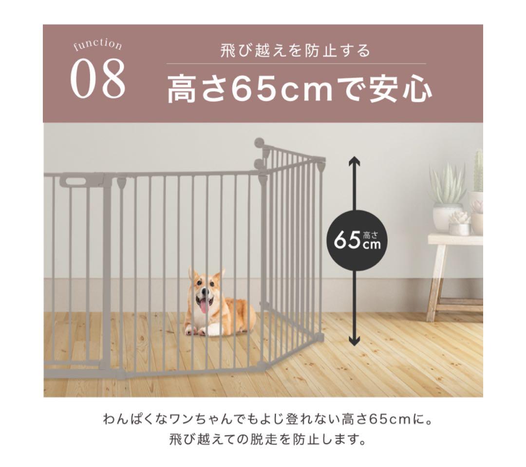 お値下げします　開封のみ未使用　ペットサークル 8枚セット 折りたたみ可能